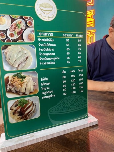อื่นๆ