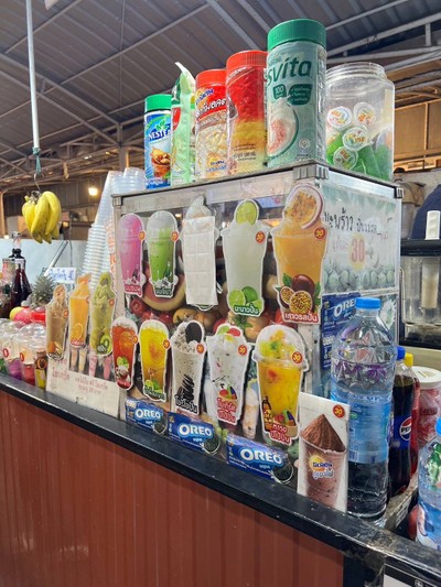 อื่นๆ