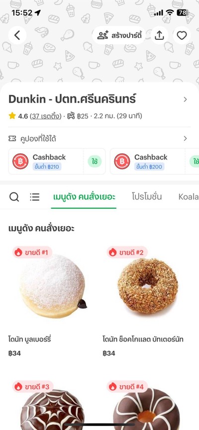 อื่นๆ