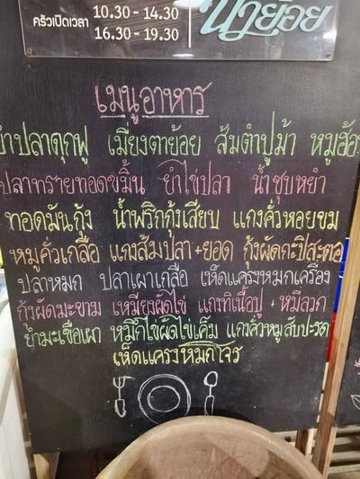 อื่นๆ