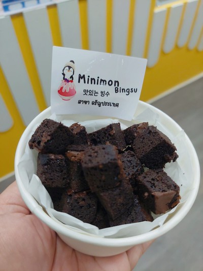 อาหาร หรือ เครื่องดื่ม