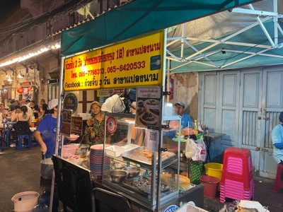 อื่นๆ