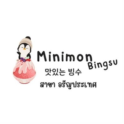 รูปโปรไฟล์