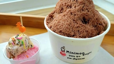 หน้าปก