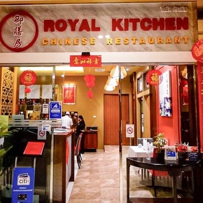 โรยัลคิทเช่น ทองหล่อ Nikko Hotel โรยัลคิทเช่น ทองหล่อ Nikko Hotel