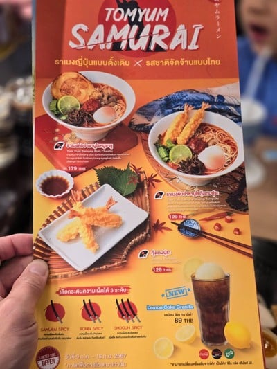 อื่นๆ
