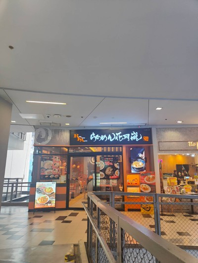 หน้าร้าน