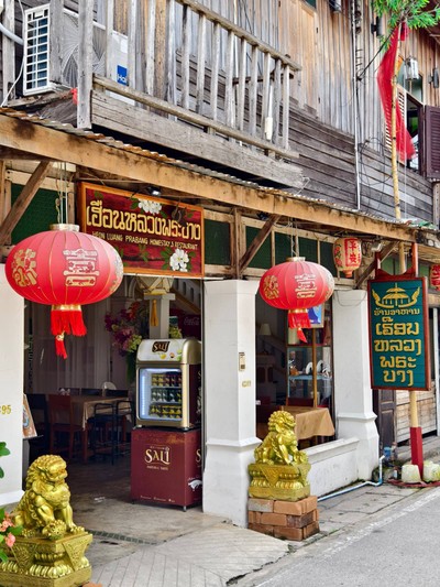 หน้าร้าน