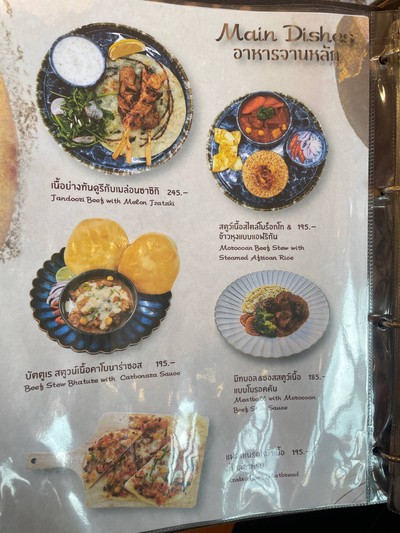 อื่นๆ