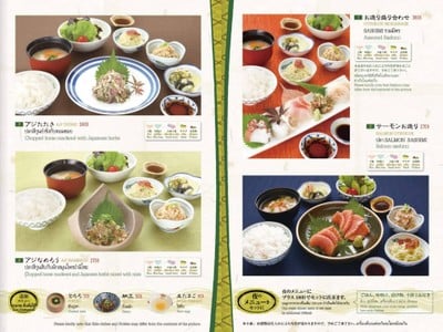อื่นๆ