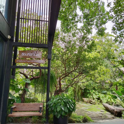 บรรยากาศ