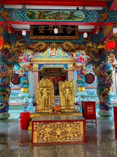 สุพรรณ หรรษา 2 วัน 1 คืน