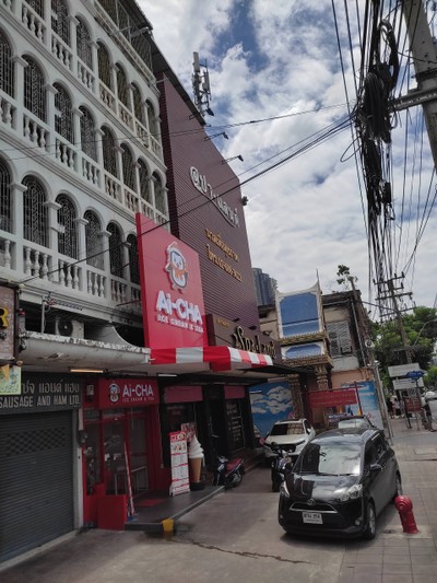 หน้าร้าน