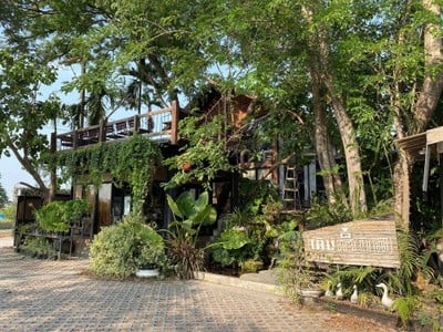 สุพรรณ หรรษา 2 วัน 1 คืน