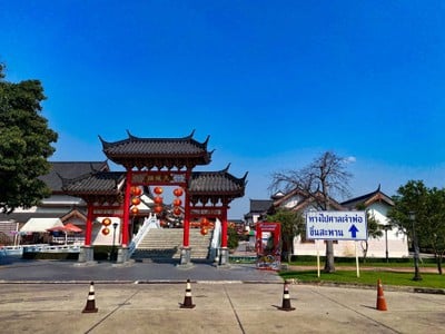 สุพรรณ หรรษา 2 วัน 1 คืน