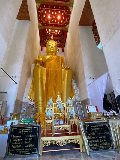 สุพรรณ หรรษา 2 วัน 1 คืน