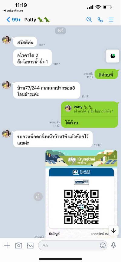 อื่นๆ