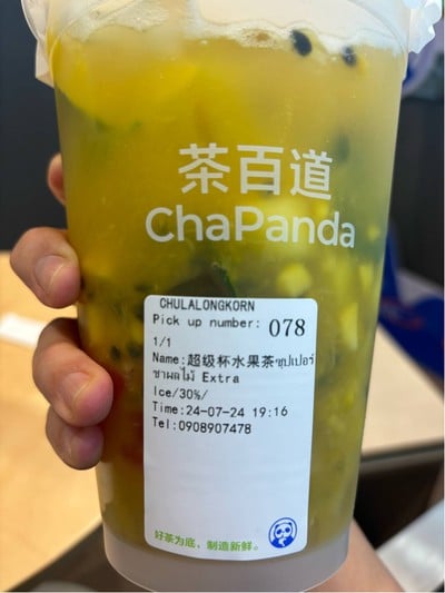 อื่นๆ