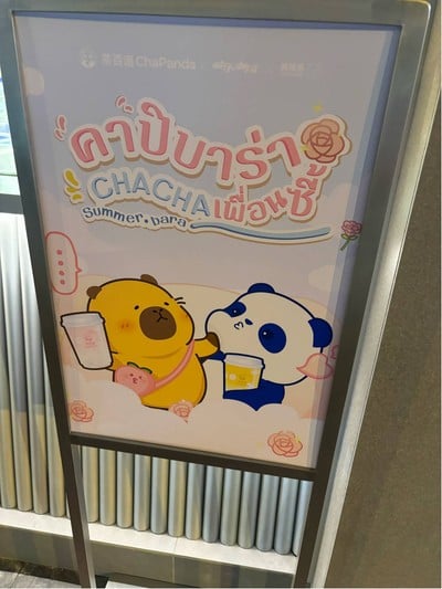 อื่นๆ