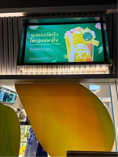 อื่นๆ