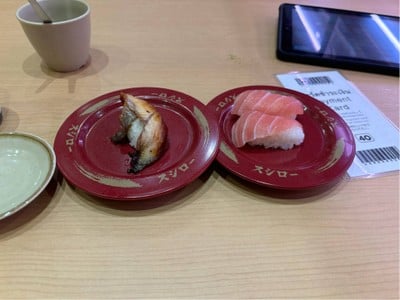อูนางิ + มากุโระ