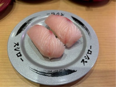 ปลาฮามาจิ