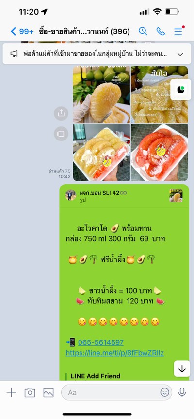 อื่นๆ