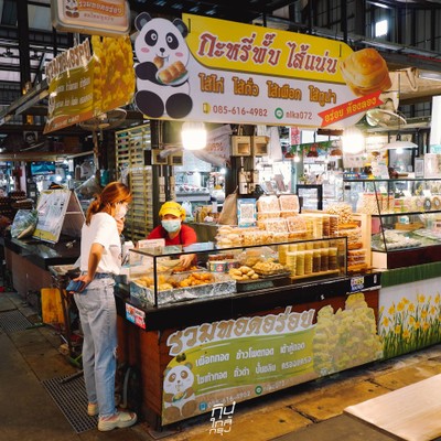 Food Villa Ratchaphruek