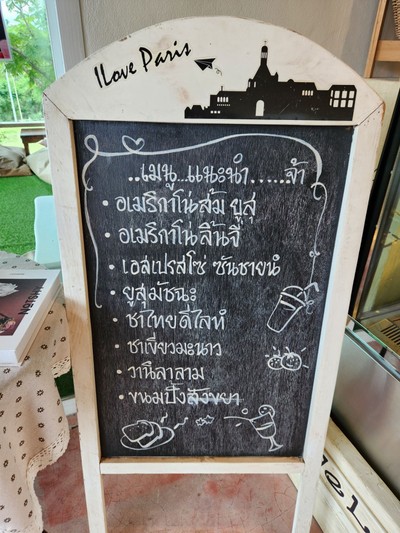 ป้ายราคาหรือสมุดเมนู