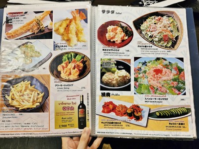 อื่นๆ