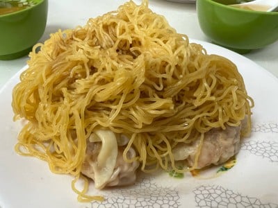 บะหมี่แห้งเกี๊ยวกุ้ง