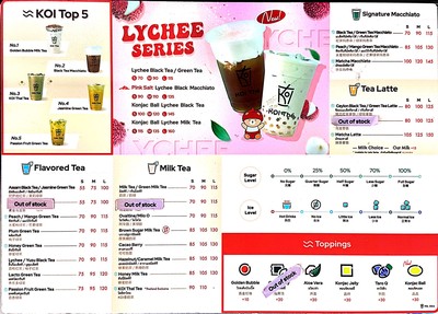 ป้ายราคาหรือสมุดเมนู