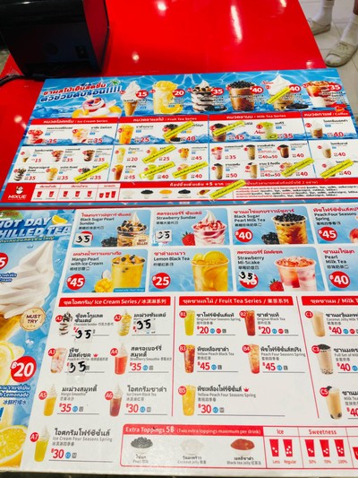 อื่นๆ