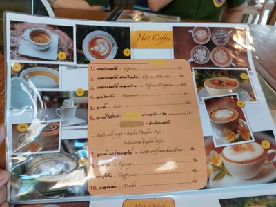 อื่นๆ