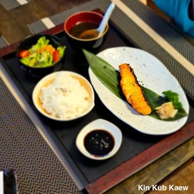 เซ็ตแซลมอน