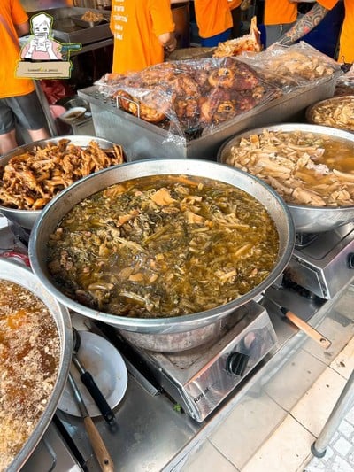 อื่นๆ