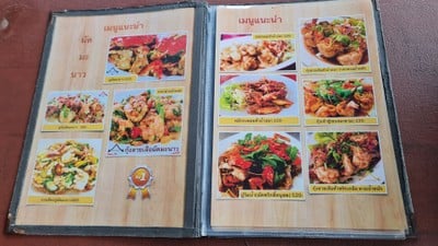 ป้ายราคาหรือสมุดเมนู