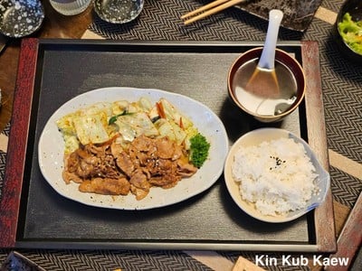 เซ็ตหมูผัดซอสยากินิกุ