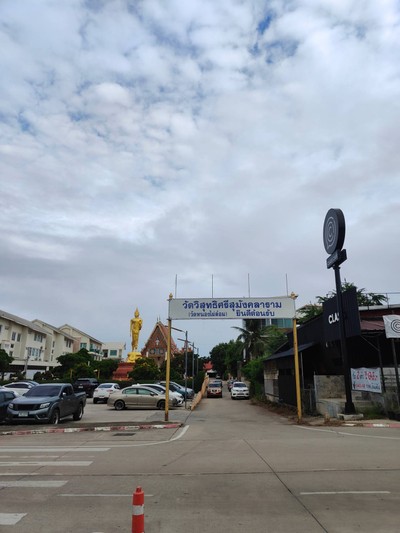 บรรยากาศ