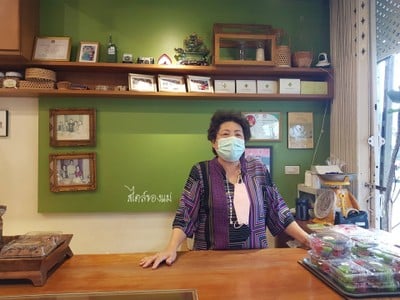 บรรยากาศ