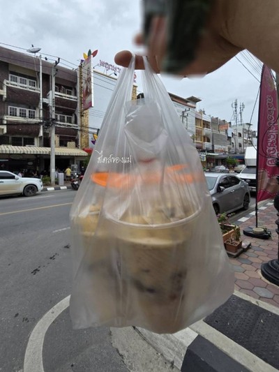 ไอศกรีมเต้าหู้นมสด ซื้อกลับบ้าน