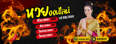 เว็บพนันออนไลน์ เว็บตรงมั่นคงปลอดภัย