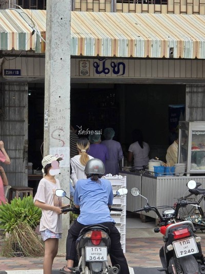 หน้าร้าน