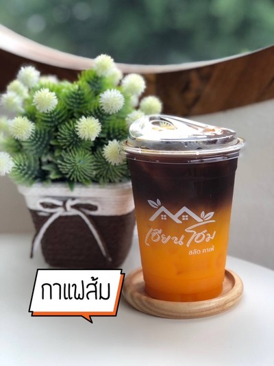 อเมริกาโน่ส้ม