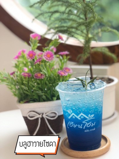 บลูฮาวายโซดา