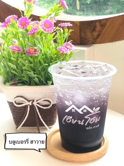 บลูเบอรี่โซดา