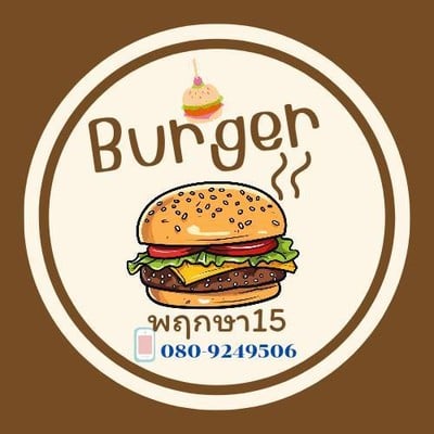 Burger&Steak Pruksa
