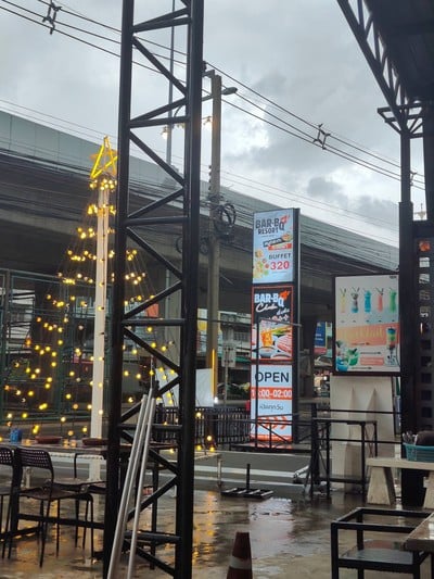 หน้าร้าน