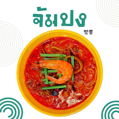 MENU_2862775rk_1722330230