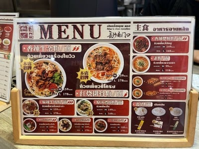 อื่นๆ